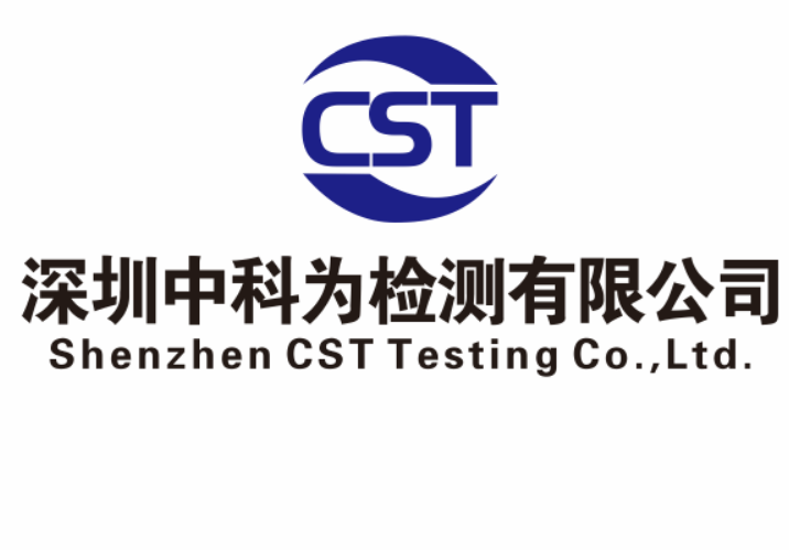 EN IEC 55015:2019标准解读