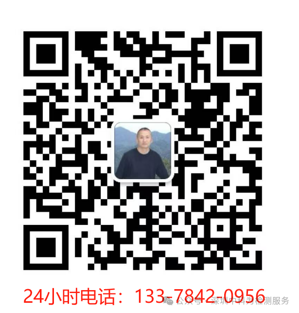 EN18031 标准的国际合作策略与发展机遇